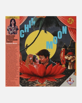 Cochin Moon - Opaque Yellow Wax Vinyl