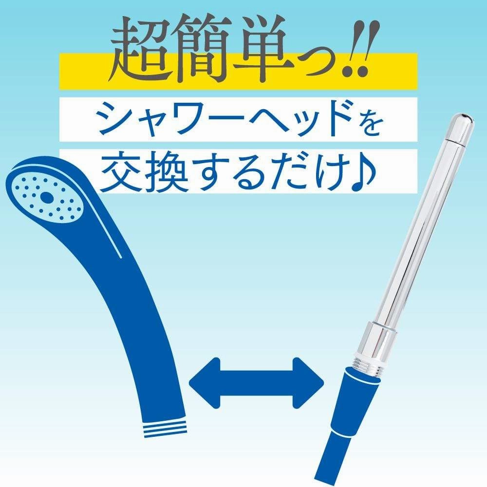 EXE - Onawash Onaho Washing Shower Nozzle Toy Cleaner