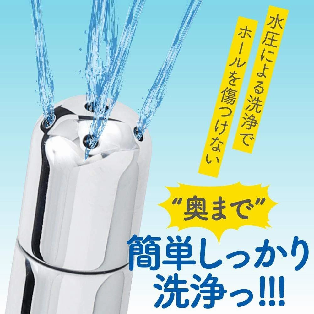EXE - Onawash Onaho Washing Shower Nozzle Toy Cleaner